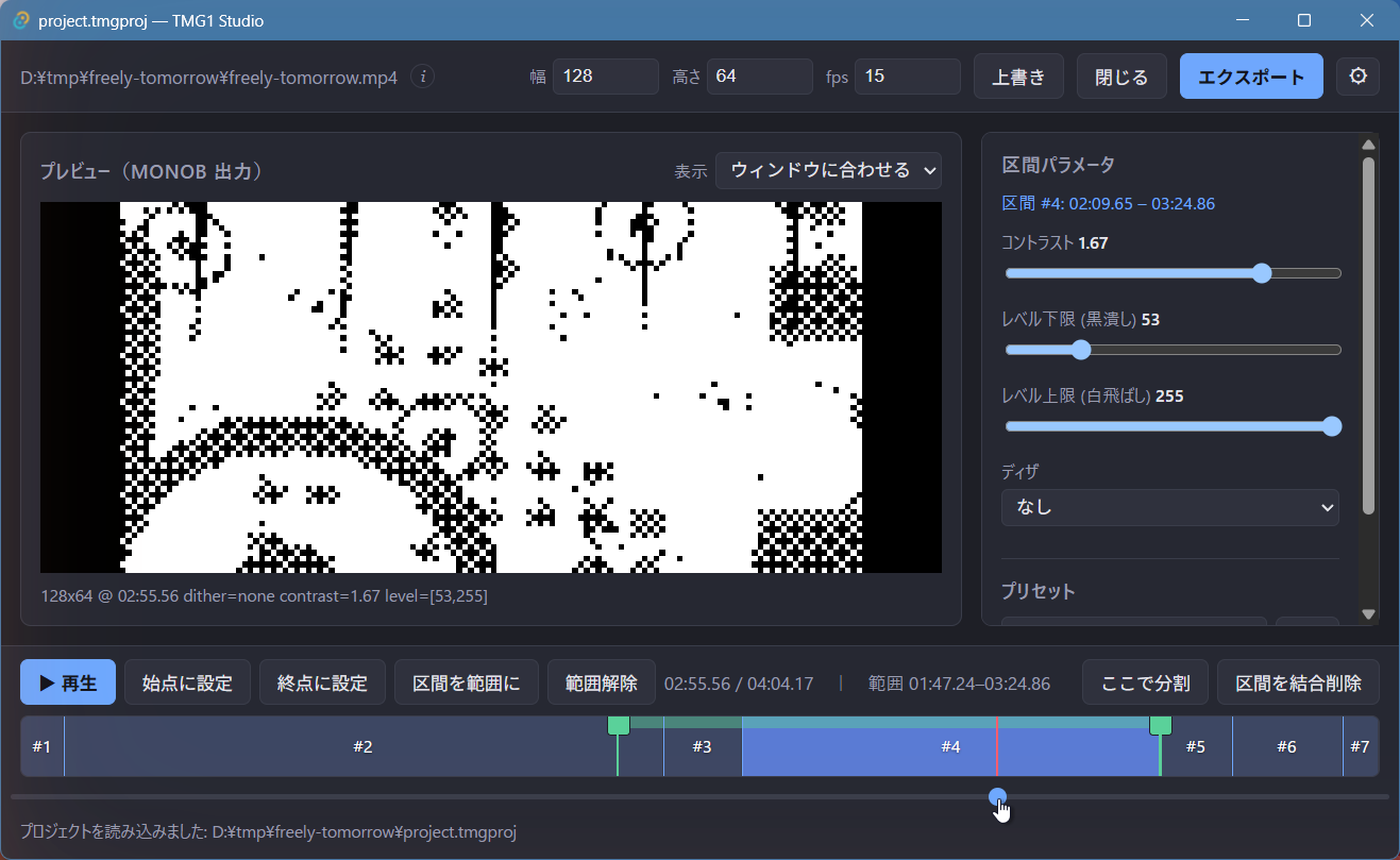 TMG1 Studio のスクリーンショット