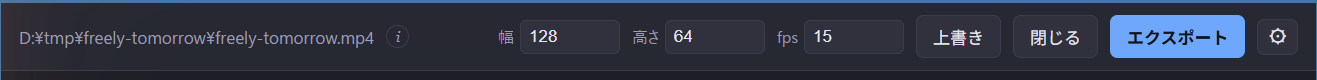 ツールバー